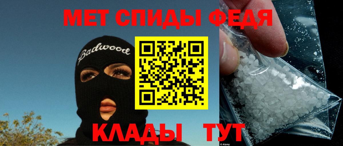 АМФ VHQ  Вход с VPN  Amphetamine  Нягань  Амфетамин 
