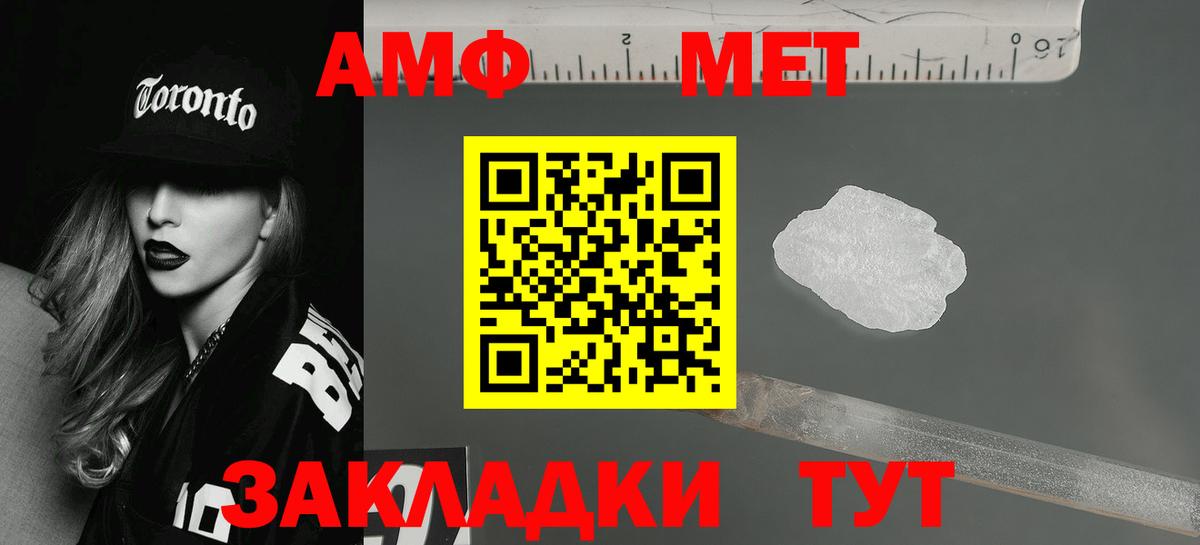 АМФ Premium Нягань