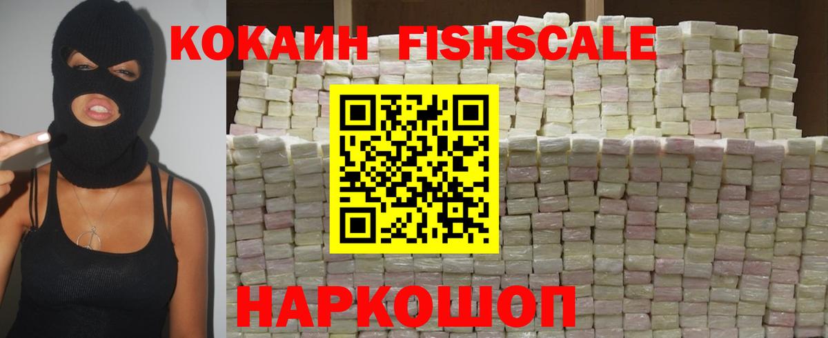 Нягань  Cocaine Колумбийский  Вход с VPN 