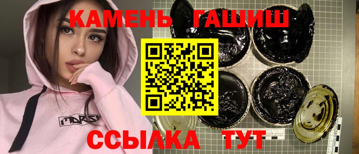 ГАШ  ГАШ Cannabis  Вход с VPN  Гашиш Изолятор  Нягань 