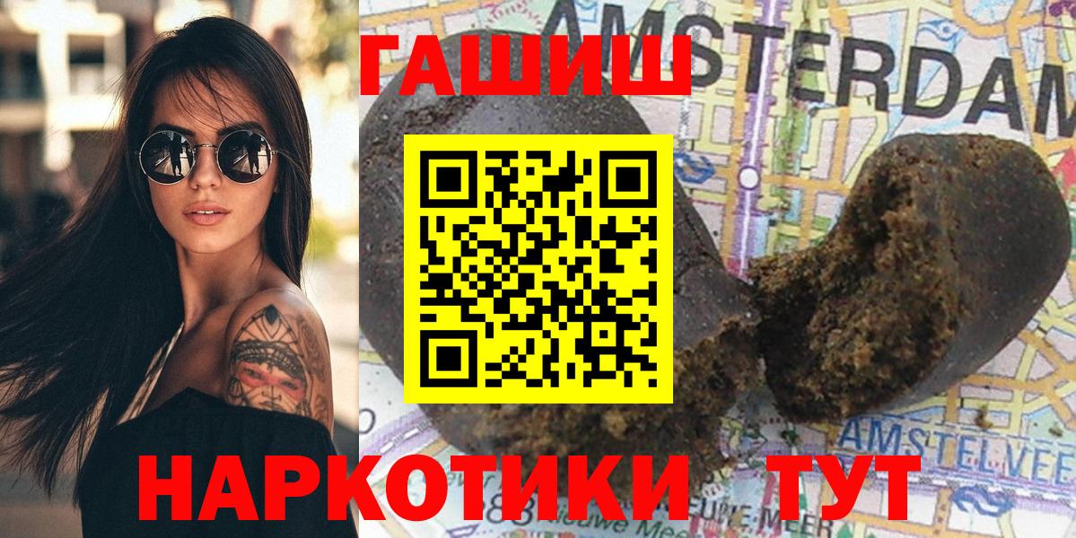 ГАШ Cannabis Нягань