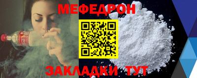 трава Пенза
