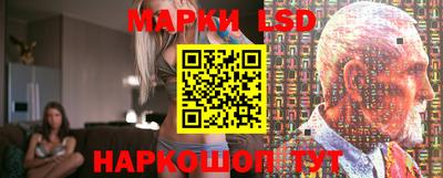 марки lsd Первоуральск
