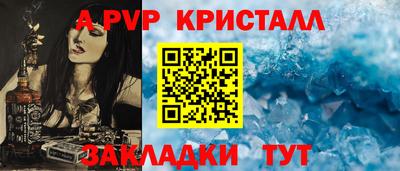 трава Пенза