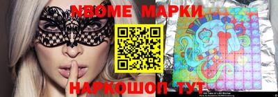 марки lsd Первоуральск