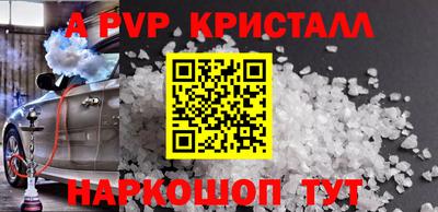 трава Пенза