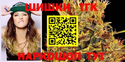 трава Пенза