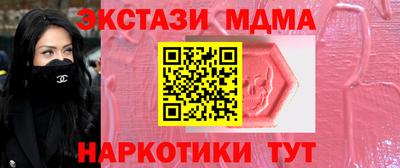 трава Пенза