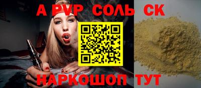 трава Пенза