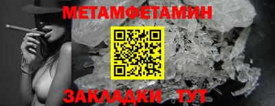 трава Пенза
