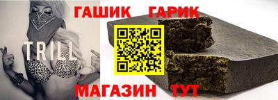 трава Пенза
