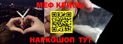 трава Пенза