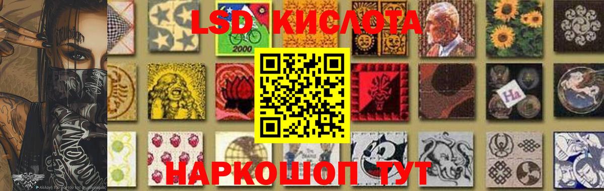 Нягань  ЛСД экстази кислота  Лсд 25 экстази ecstasy  Вход с VPN 
