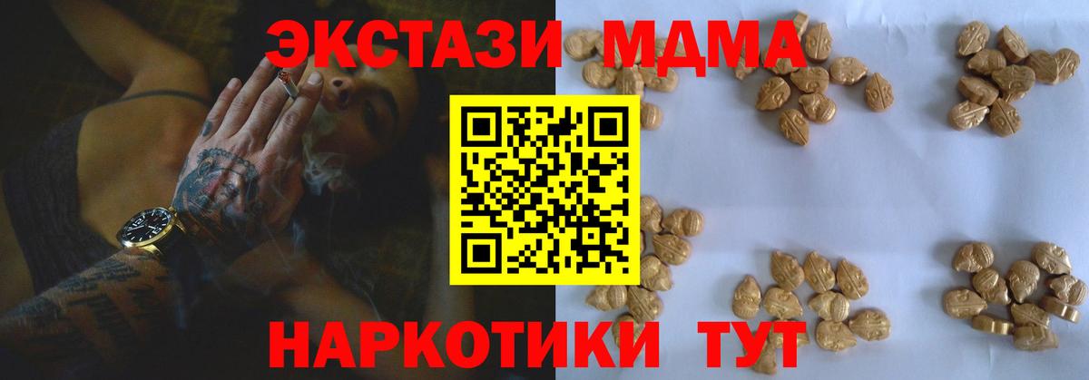 МДМА Molly Нягань