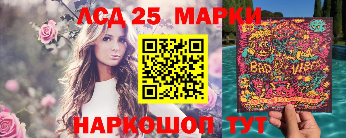 Нягань  продажа наркотиков  Вход с VPN  Марки 25I-NBOMe 1,8мг 