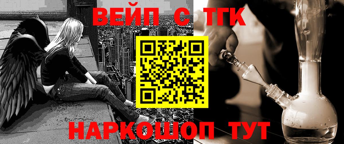 наркота  Вход с VPN  Нягань  ТГК гашишное масло 