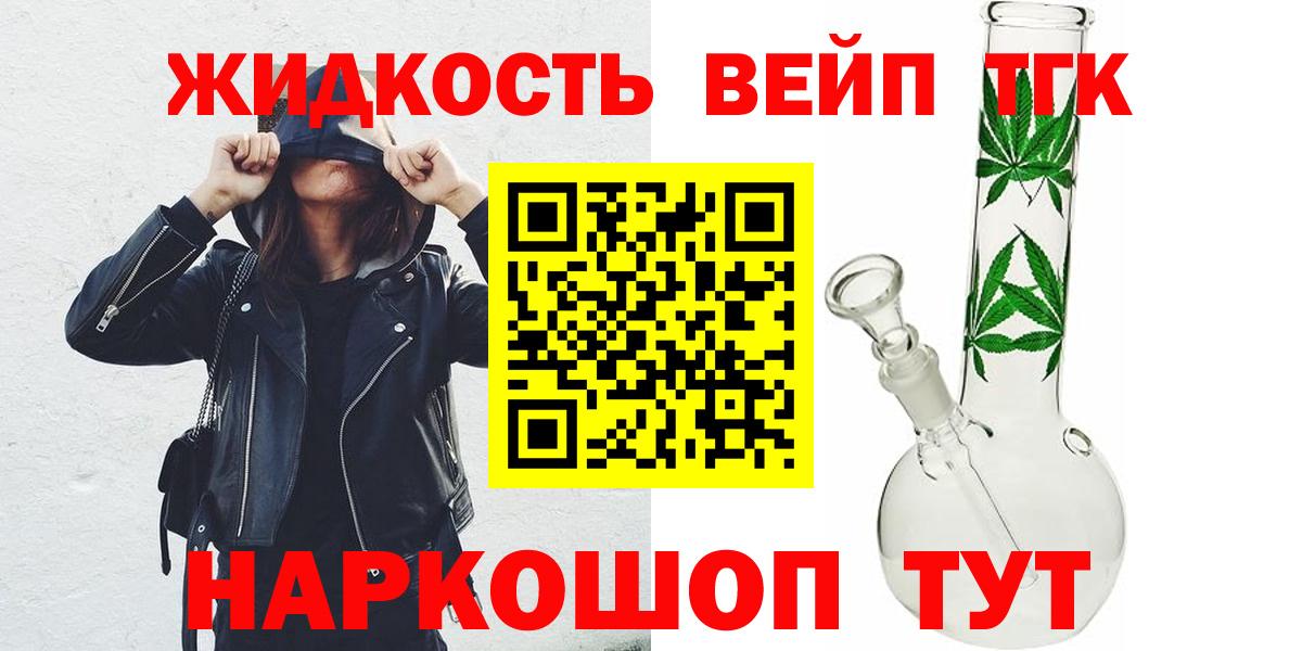 Дистиллят ТГК концентрат Нягань