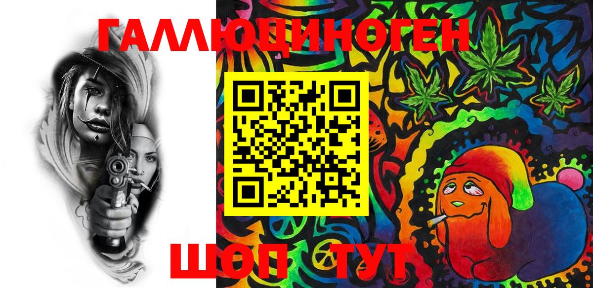 Галлюциногенные грибы Cubensis  Псилоцибиновые грибы Psilocybine cubensis  Вход с VPN  Нягань 