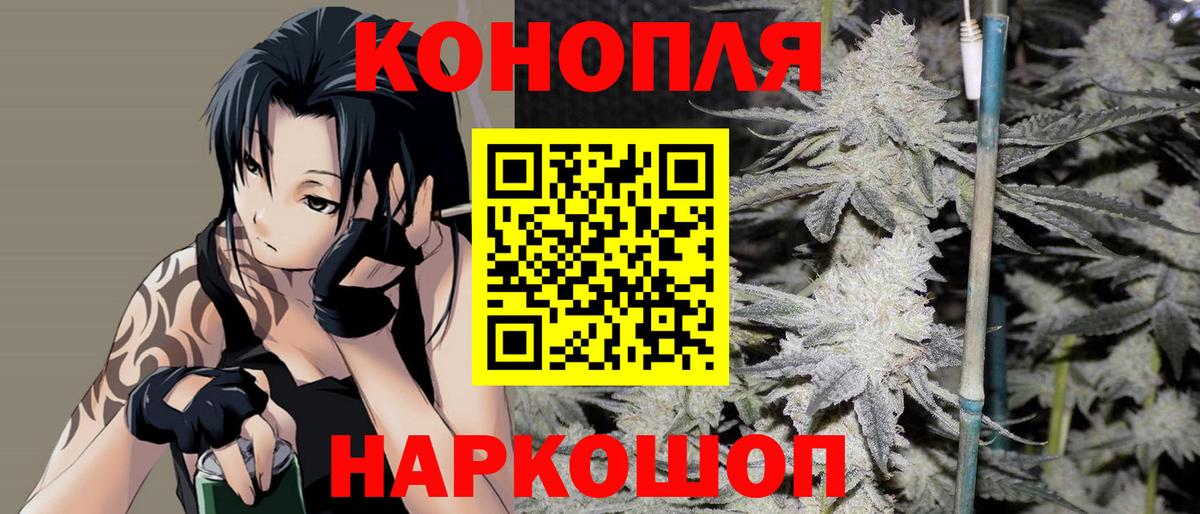 Канабис OG Kush  Шишки марихуана LSD WEED  Каннабис марихуана  Бошки Шишки SATIVA & INDICA  Вход с VPN  Нягань 